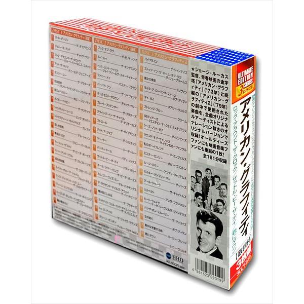おまけCL付】新品 アメリカン・グラフィティ / (3枚組CD) 3ULT-019-ARC