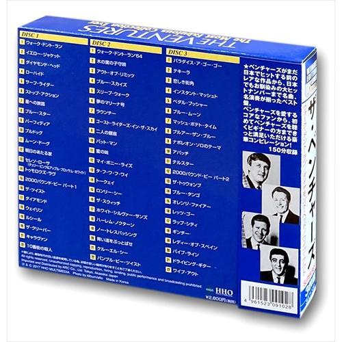 おまけCL付】新品 ザ・ベンチャーズ(3枚組CD) 3ULT-102-ARC : そふと屋