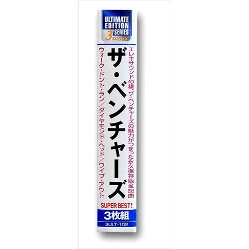おまけCL付】新品 ザ・ベンチャーズ(3枚組CD) 3ULT-102-ARC : そふと屋