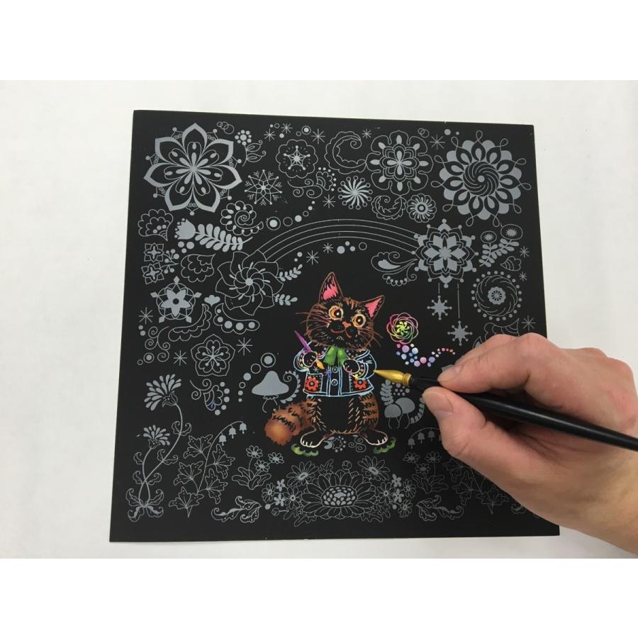 コスミック出版 【おまけCL付】新品 心がやすらぐスクラッチアート