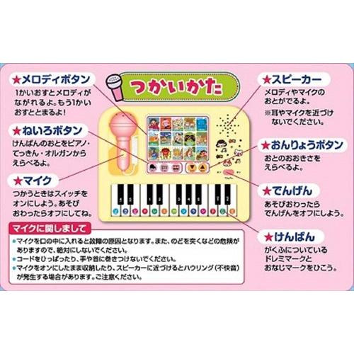 新品　絵本えほん　人気ロングセラー　知育　ピアノ　図鑑　49冊まとめ売りおまけ付 コスミック出版 【おまけDVD付】新品 マイクでうたおう！カラオケ