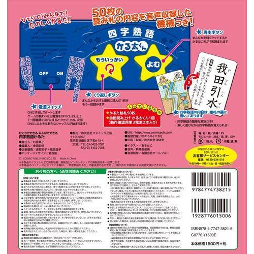 コスミック出版 【おまけDVD付】新品 ひとりでできる みんなでできる