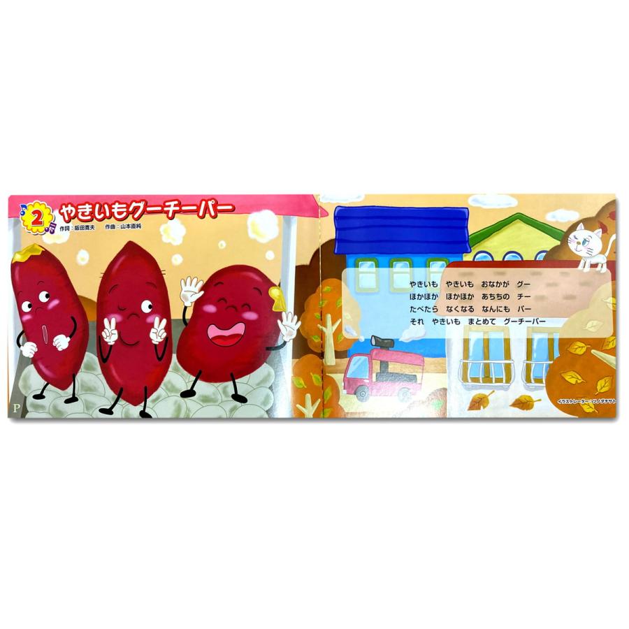 コスミック出版 【おまけDVD付】新品 マイクでカラオケ！ どうよう