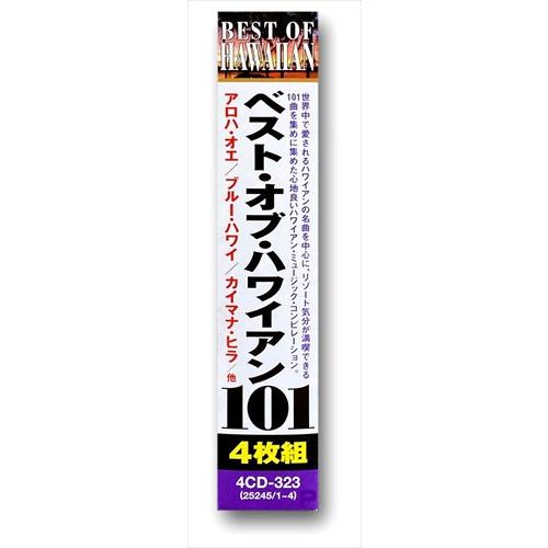 【おまけCL付】新品 ベスト・オブ・ハワイアン 101  4枚組CD UCD-123 |  | 02