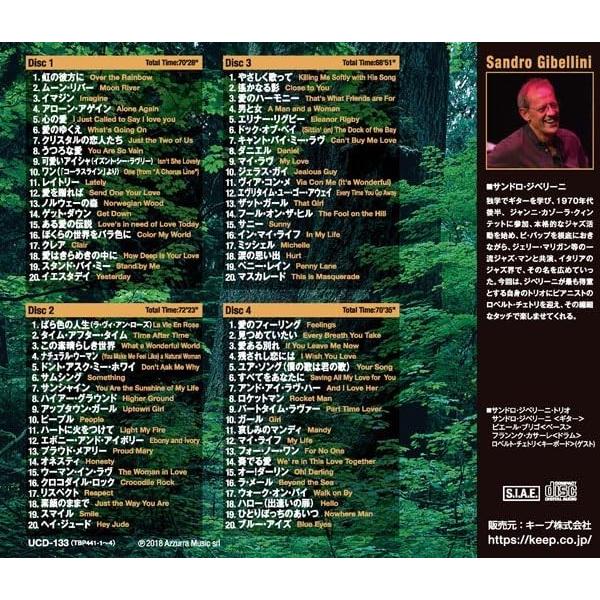 【おまけCL付】新品 魅惑のギター ベスト・ヒット 4枚組CD UCD-133 |  | 01
