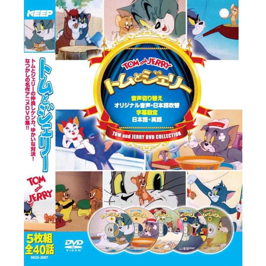 トムとジェリー　SPECIAL DVD 希少】トムとジェリー Special DVD レア - メルカリ