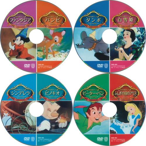 新品 ディズニー世界名作アニメDVD＆トムとジェリー DVDセット /  (DVD) 8DVD-1000-3000-KEEP｜softya｜09