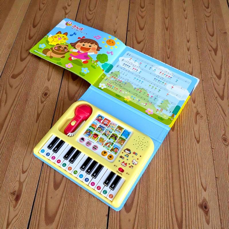 コスミック出版 【おまけDVD付】新品 マイクでうたおう！カラオケ