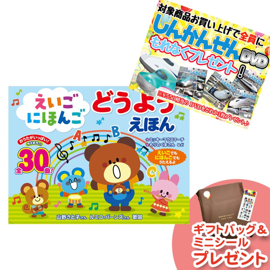 専用☆☆　児童書①②セット　絵本　まとめ売り　美品　小学生　えほん 小学生低学年向け)本9冊 セット 絵本9冊セットの通販 by mimi's