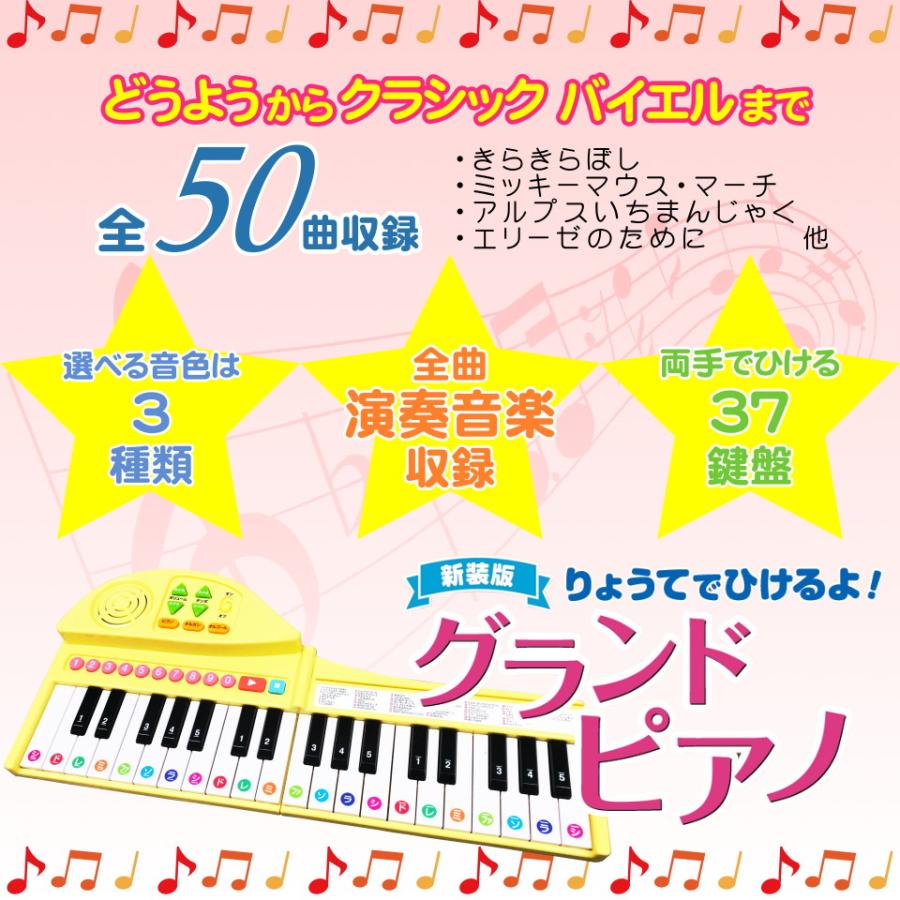 コスミック出版 【おまけDVD付】新品 知育おもちゃ 折りたたみ式ピアノ