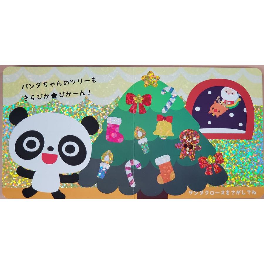 おまけDVD付】新品 0さいからのたのしいえほん パンダちゃんの おまけDVD付】新品 0さいからのたのしいえほん パンダちゃんの