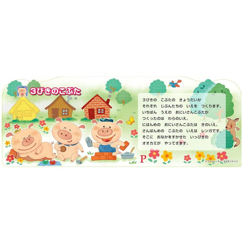 コスミック出版 【おまけDVD付】新品 新装版 おかあさんがえらんだ