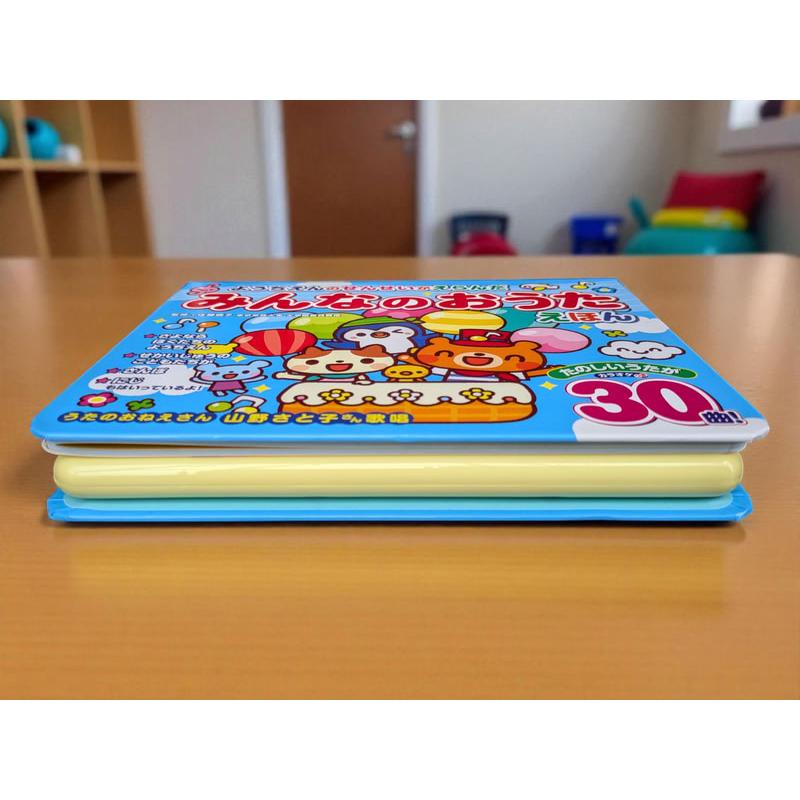 おまけDVD付】新品 ようちえんのせんせいがえらんだ みんなのおうた