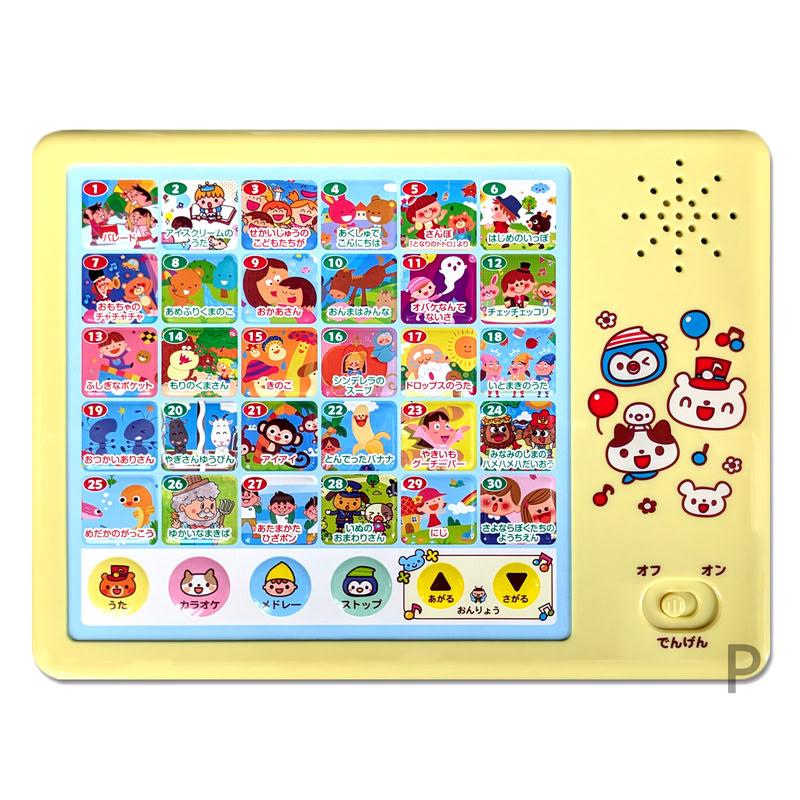 おまけDVD付】新品 ようちえんのせんせいがえらんだ みんなのおうた