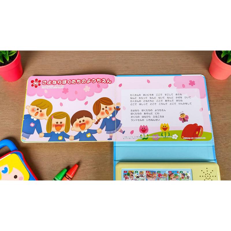 おまけDVD付】2025.11.27発売 ようちえんのせんせいがえらんだ