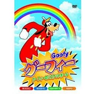 グーフィー グーフィーのバスケットボール 全8話収録 アニメ Dvd m 104 そふと屋 Paypayモール店 通販 Paypayモール