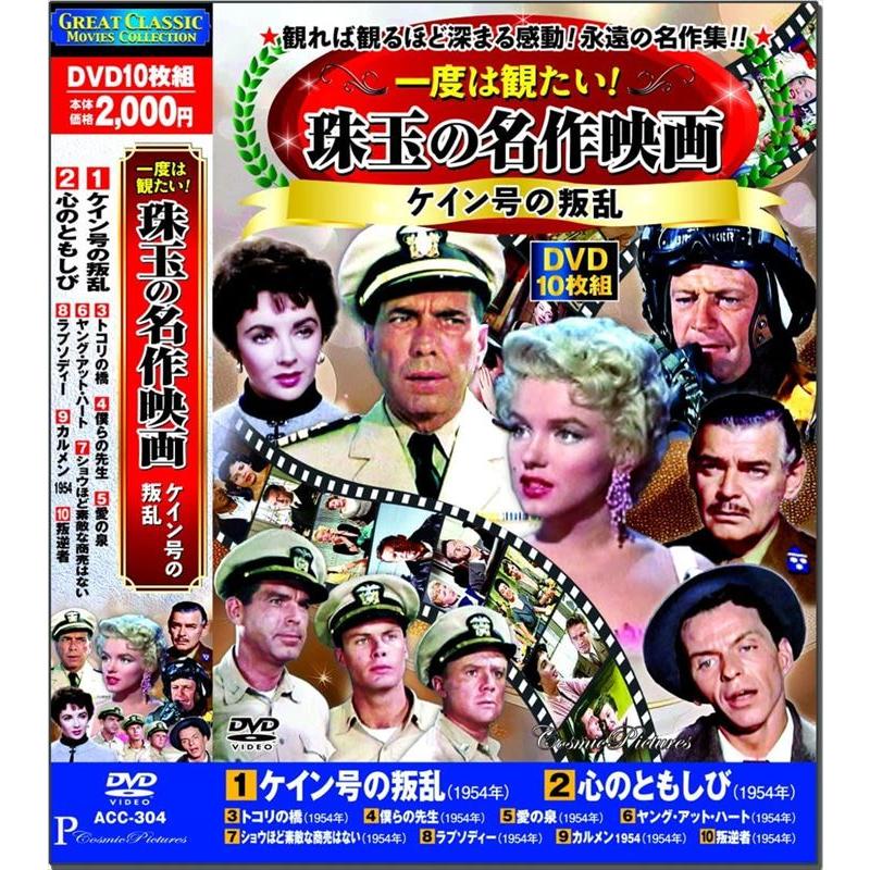 LD 海外映画10枚セット 2026年最新】Yahoo!オークション - SF、ファンタジー(レーザーディスク
