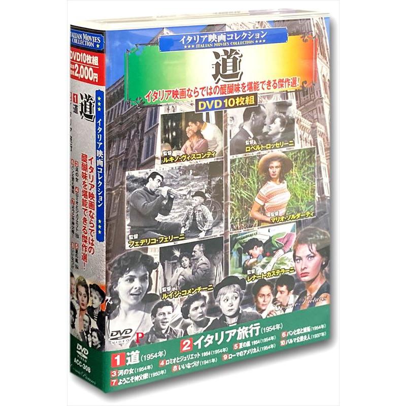 おまけCL付】新品 イタリア映画コレクション 道 / (10DVD) ACC-308