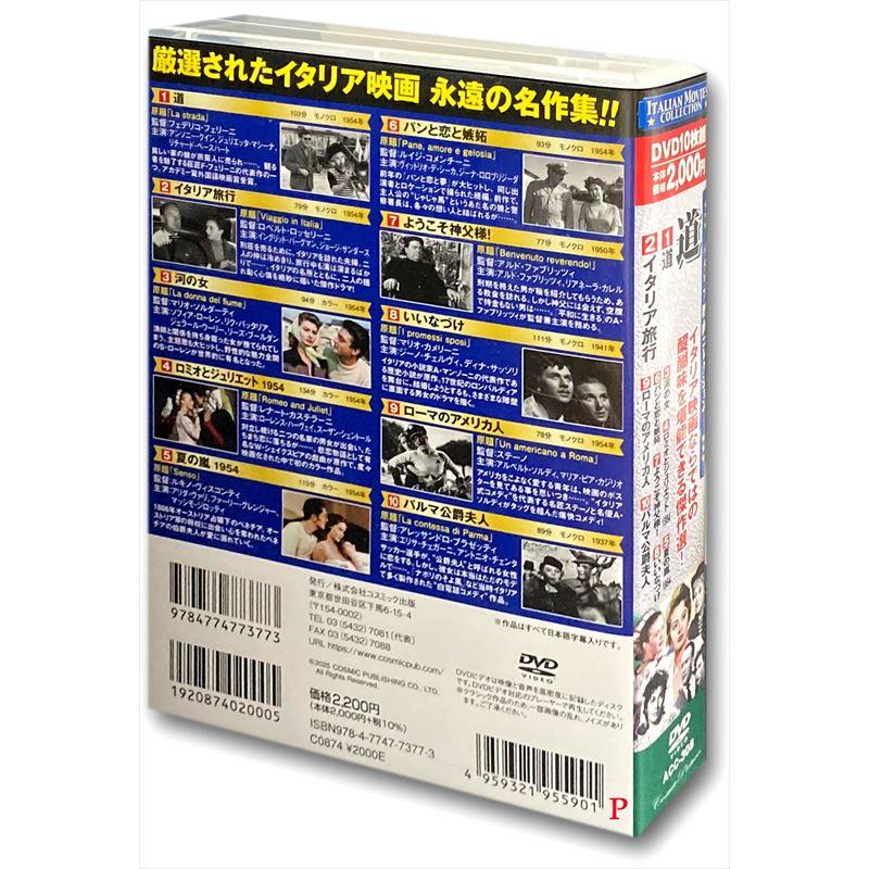 映画 ロッセリーニ コレクションDVD-BOX〈7枚組〉 新品未開封品》ロッセリーニ コレクションDVD-BOX - メルカリ