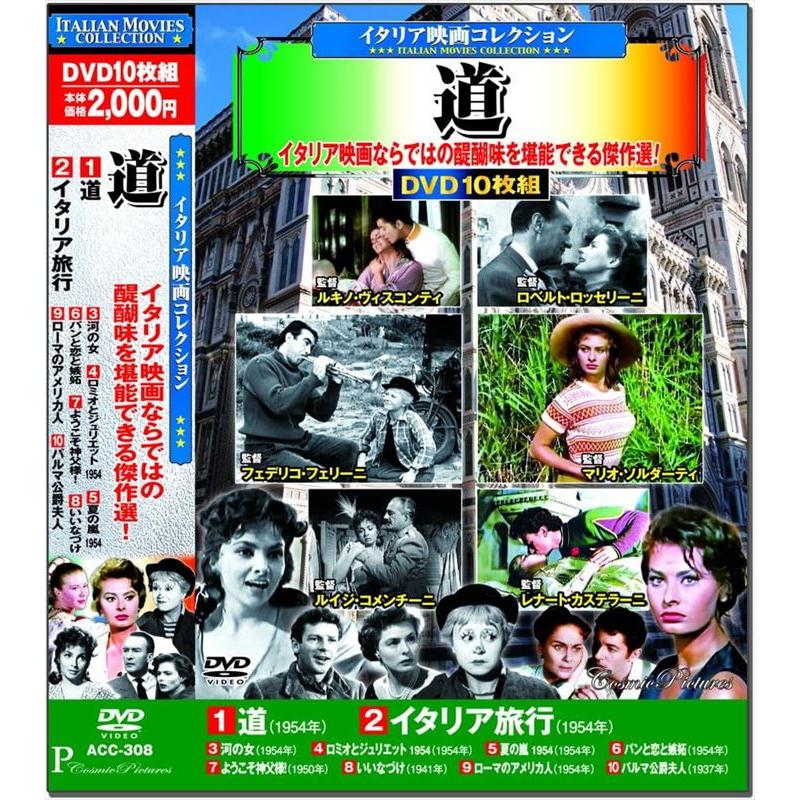 映画 ロッセリーニ コレクションDVD-BOX〈7枚組〉 Amazon.co.jp: ロッセリーニ コレクションDVD-BOX : イングリット