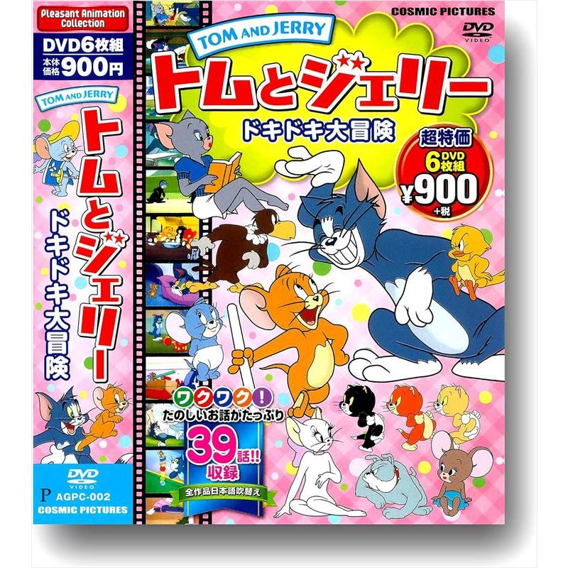シネマ クラッシック　DVD100枚セット シネマ クラッシック DVD100枚セット