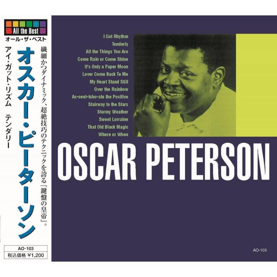 【おまけCL付】新品 オール・ザ・ベスト オスカー・ピーターソン CD AO-103（Yahoo!・そふと屋）
