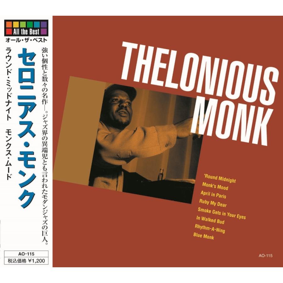 【おまけCL付】新品 セロニアス・モンク / (CD) AO-115-ARC（Yahoo!・そふと屋）