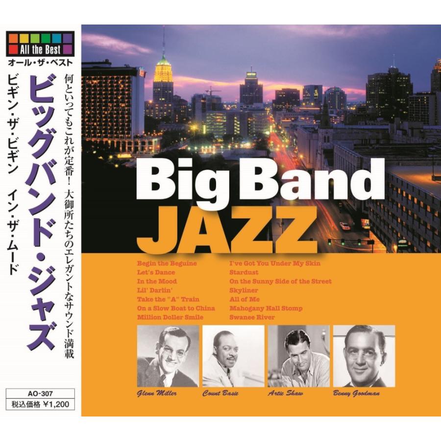 おまけCL付】新品 ビックバンド・ジャズ ビギン・ザ・ビギン / (CD) AO