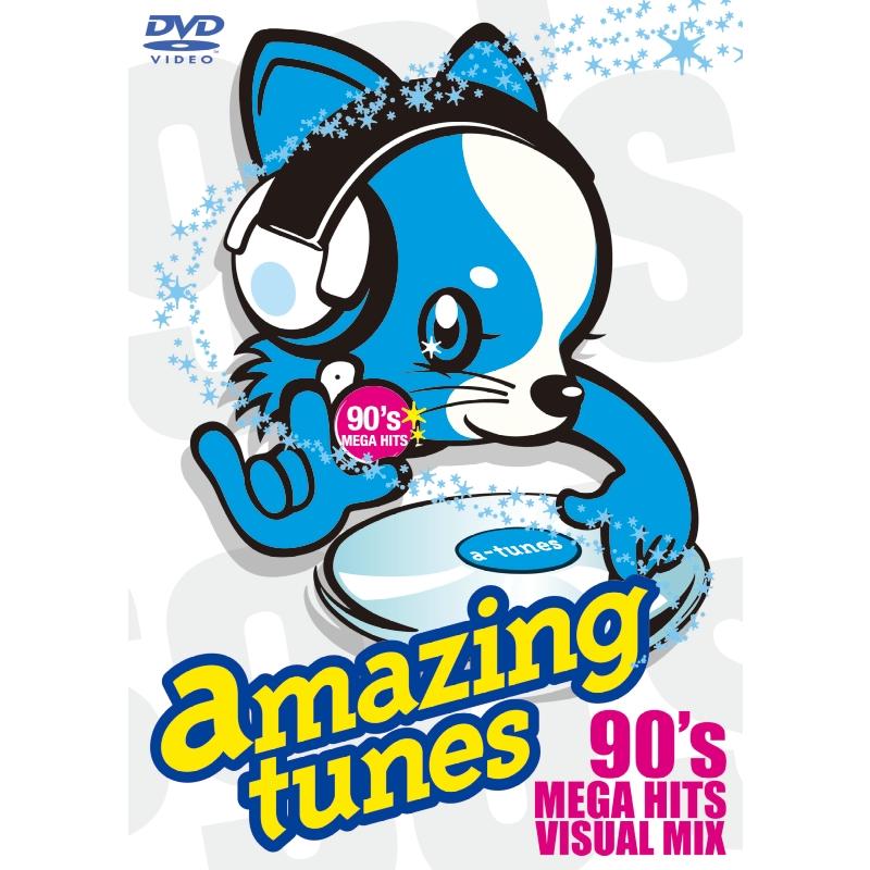 おまけCL付】新品 amazing tunes〜90's MEGA HITS VISUAL MIX〜 / V.A.