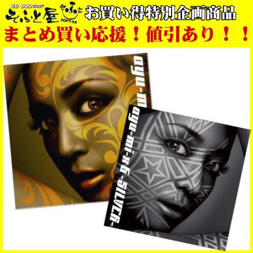 浜崎あゆみ Ayu Mix 6 Gold Silver Cd2枚組セット Cd Aqcd 70s そふと屋 Paypayモール店 通販 Paypayモール
