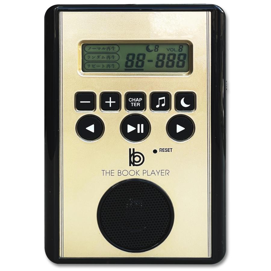 【おまけCL付】新品 avex 聞くだけ脳トレプレイヤー ラジオ番組式 聞くだけ脳トレクイズショー / (プレイヤー) AQE1-77678の画像