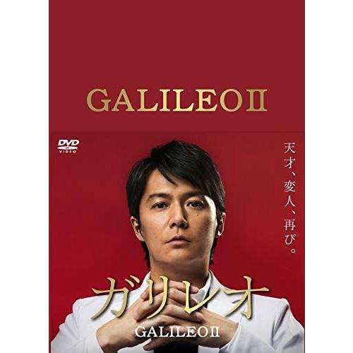 ［新品未開封品］ガリレオⅡ DVD-BOX〈7枚組〉 おまけCL付】新品 ガリレオII DVD−BOX / (7DVD) ASBP-5584-AZ