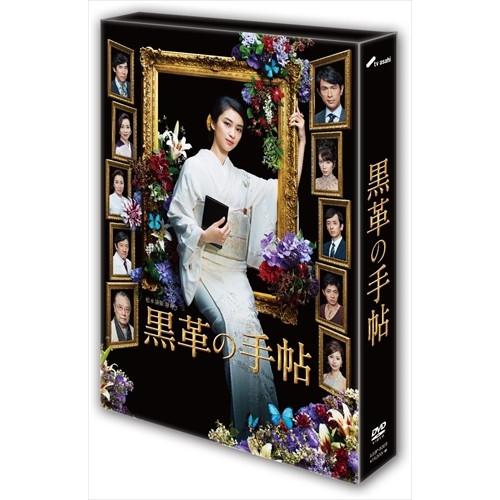 新品 黒革の手帖 BOX / 武井咲、江口洋介、仲里依紗、松本清張、ワンミュージック (DVD-BOX) ASBP-6099-AZ