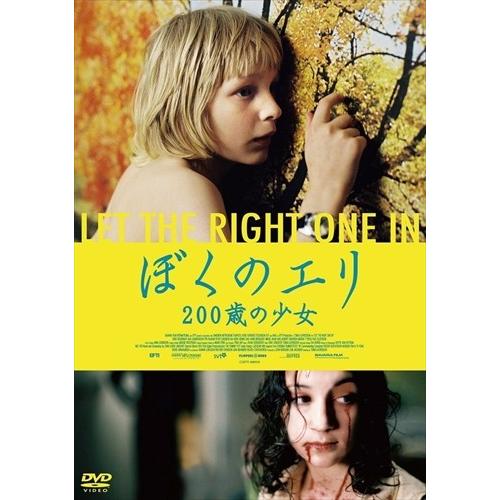 美容少年☆セレブリティ スペシャルDVD 2 Amazon.co.jp: 美容少年☆セレブリティ スペシャルDVD 2 : 真山明大