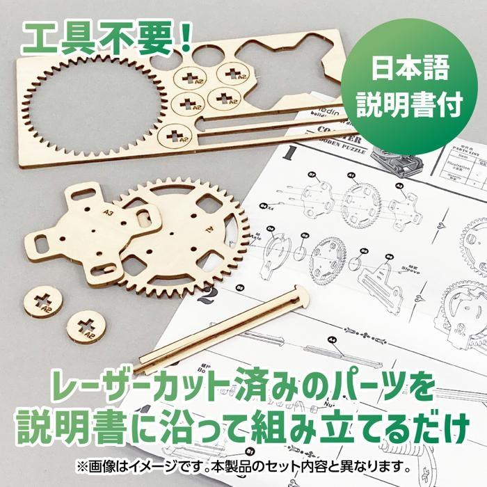 おまけCL付】新品 木製電動クラフトキット トルネードコースター