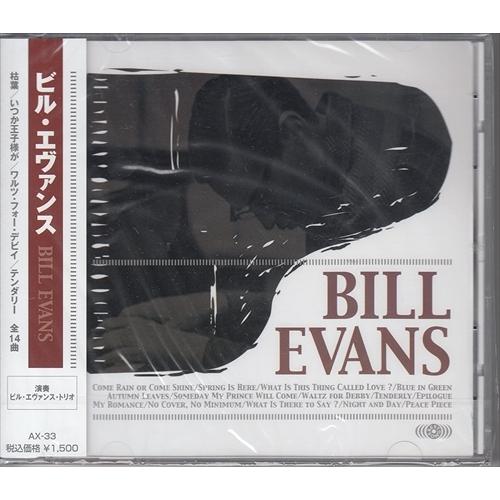 【おまけCL付】新品 ビル・エヴァンス  / (CD) AX-33-ARC-PIGE（Yahoo!・そふと屋）