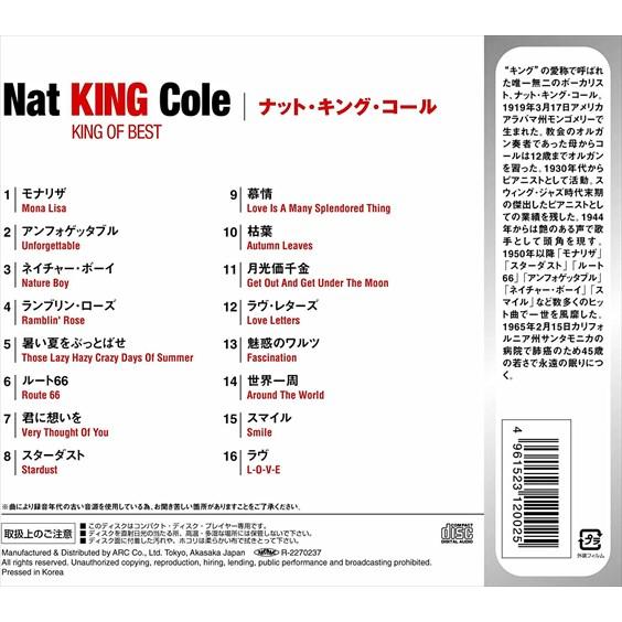 【おまけCL付】新品 ナット・キング・コール キング・オブ・ベスト / Nat King Cole(CD) AXD-002-ARC｜softya｜02