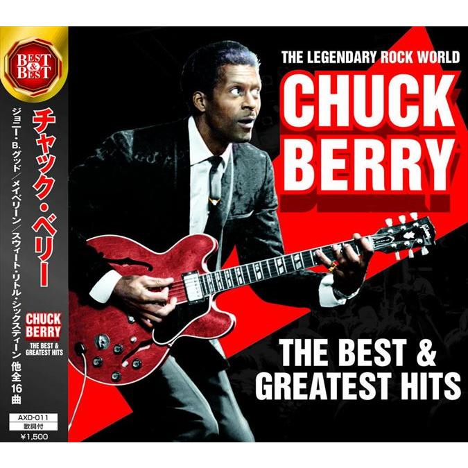 おまけCL付】新品 チャック・ベリー ザ・ベスト＆グレイテスト・ヒッツ