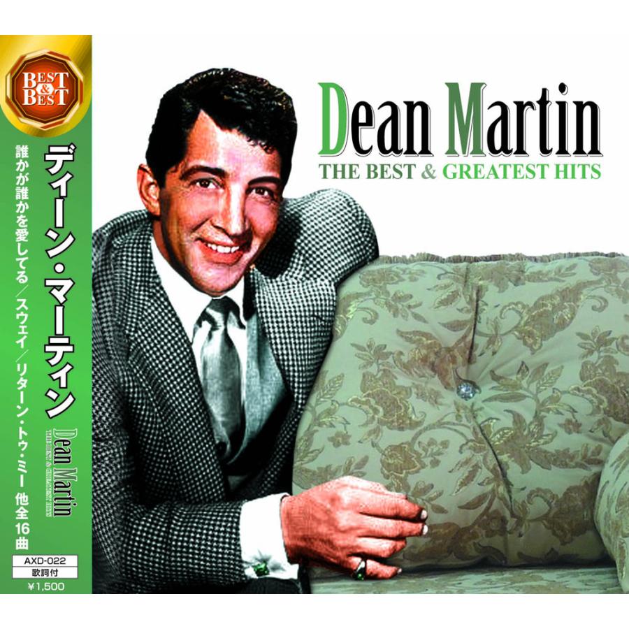 ザ・グレートアーティストティストベストヒット26枚セット ザ・グレートアーティストティストベストヒット26枚セット 【公式通販】