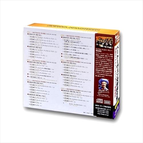 【おまけCL付】新品 ベートーヴェン交響曲全集 6枚組CD UCD-105 |  | 01