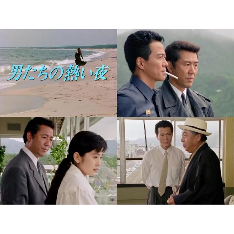 おまけCL付】新品 根津甚八主演 浅井署長シリーズ [HDリマスター版