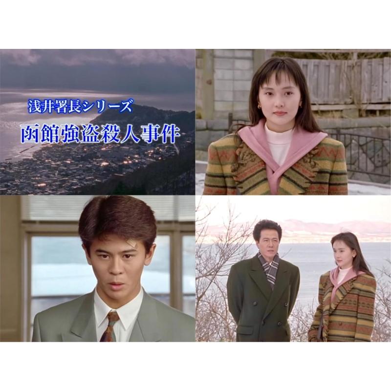 根津甚八主演 浅井署長シリーズ HDリマスター版〈2枚組〉DVD セル版です。 Amazon.co.jp: 根津甚八主演 浅井署長シリーズ ＜HDリマスター版