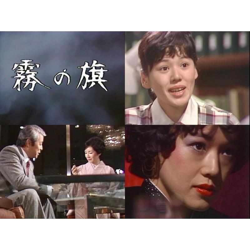 おまけCL付】新品 松本清張スペシャル2 「指」他5作品【昭和の名作