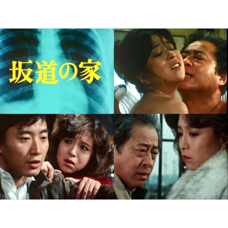 おまけCL付】新品 松本清張スペシャル2 「指」他5作品【昭和の名作