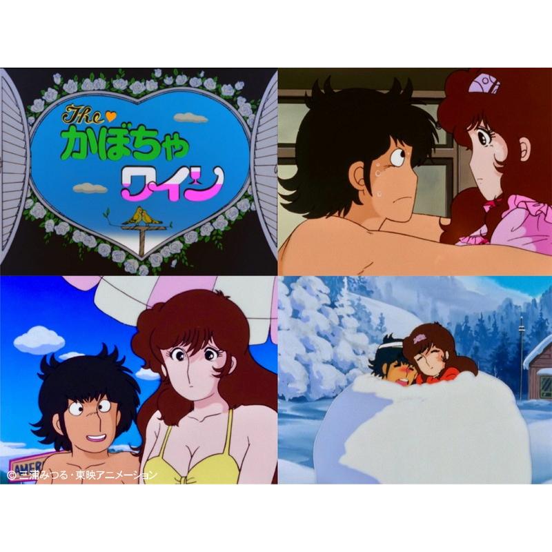 おまけCL付】2026.10.30発売 The・かぼちゃワイン Blu-ray Vol.2
