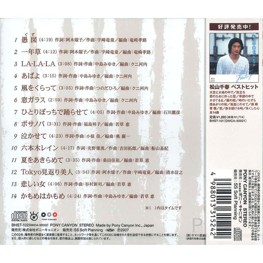 ポニーキャニオン（PONY CANYON） 【おまけCL付】新品 研ナオコ ベスト