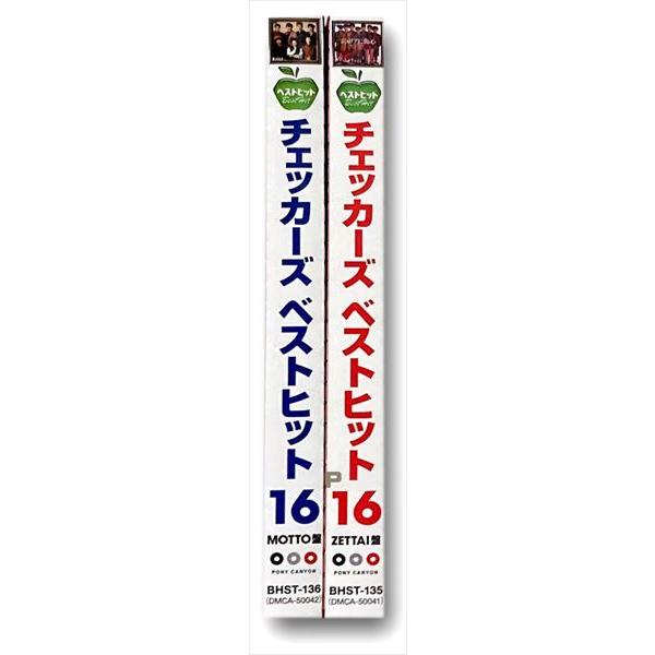 おまけCL付】新品 チェッカーズ ベストヒット ZETTAI盤 MOTTO盤 2枚組