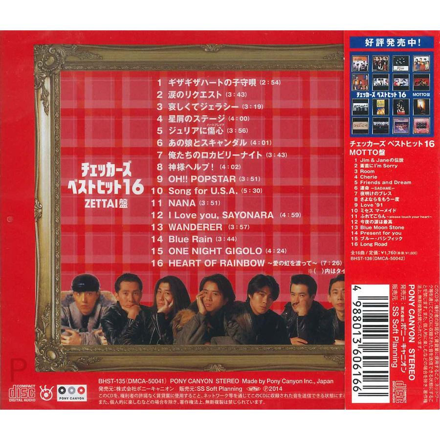 ポニーキャニオン（PONY CANYON） 【おまけCL付】新品 チェッカーズ