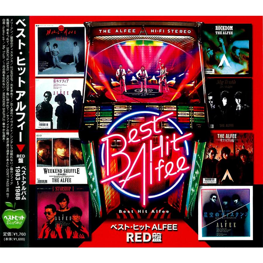 ポニーキャニオン（PONY CANYON） 【おまけCL付】新品 ベスト・ヒット