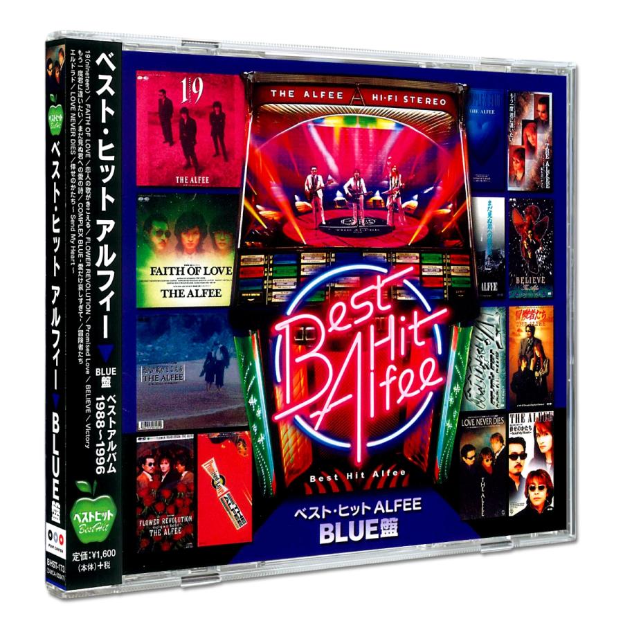 ポニーキャニオン（PONY CANYON） 【おまけCL付】新品 ベスト・ヒット